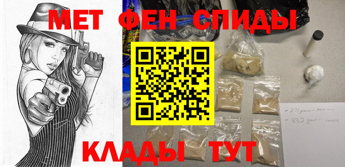 АМФЕТАМИН VHQ  Амфетамин  Борисоглебск 