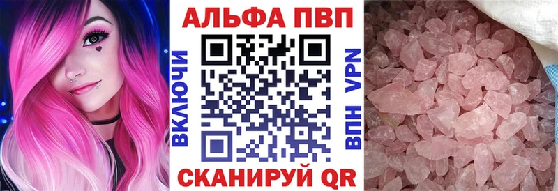 Alfa_PVP Соль  даркнет сайт  Борисоглебск 
