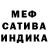 МДМА кристаллы Alice mango