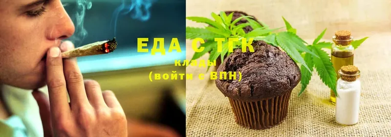 Canna-Cookies конопля  Борисоглебск 