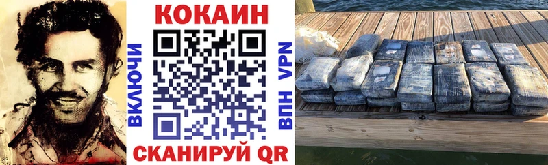 мориарти состав  Борисоглебск  Cocaine Колумбийский 