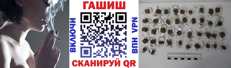 как найти закладки  Борисоглебск  ГАШИШ индика сатива 