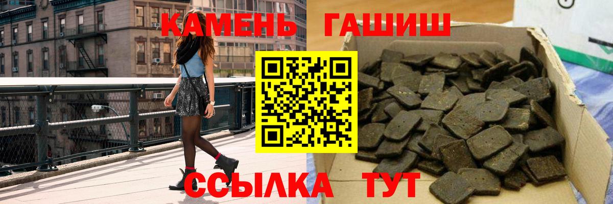 Бошки Шишки Борисоглебск