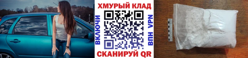 ГЕРОИН белый  Борисоглебск 