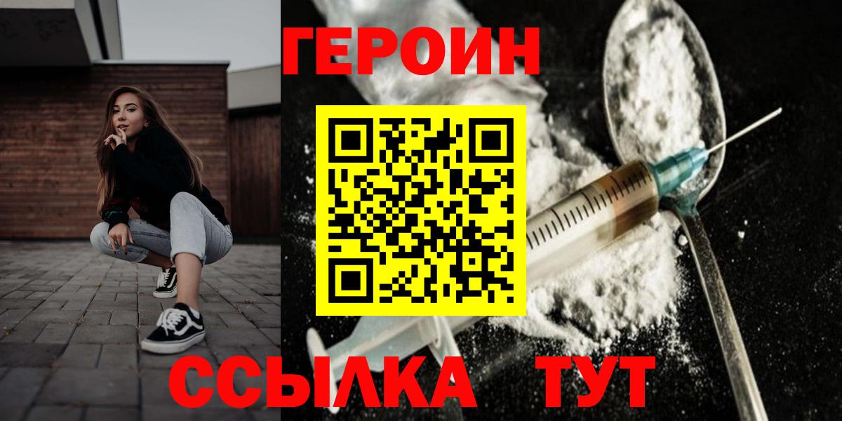 ГАШИШ  Борисоглебск  A PVP  COCAIN  Вход с VPN  Диски  Меф  МЕТ  Марихуана 
