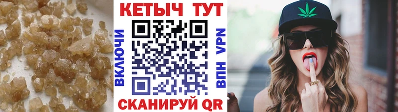купить наркотик  Борисоглебск  kraken   Кетамин ketamine 
