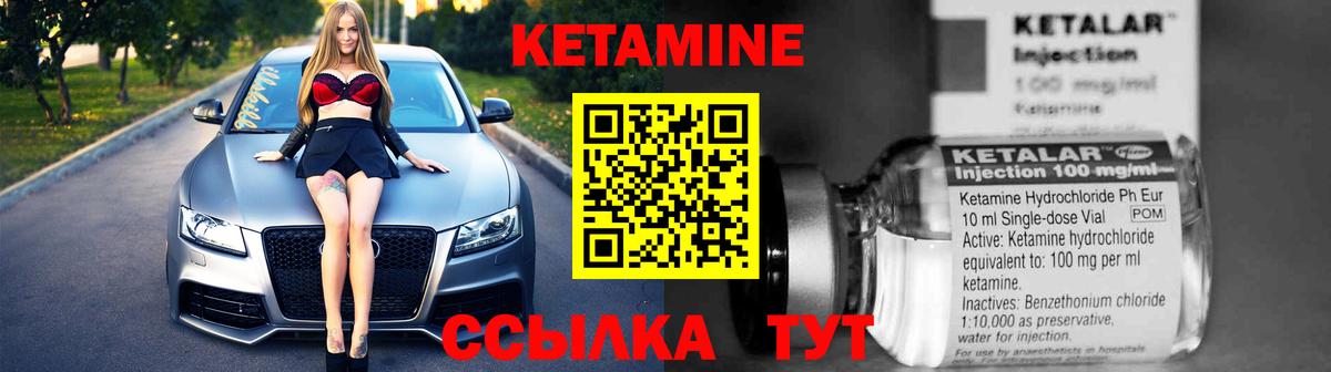 Кетамин VHQ  КЕТАМИН VHQ  shop Telegram  Вход с VPN  Борисоглебск 