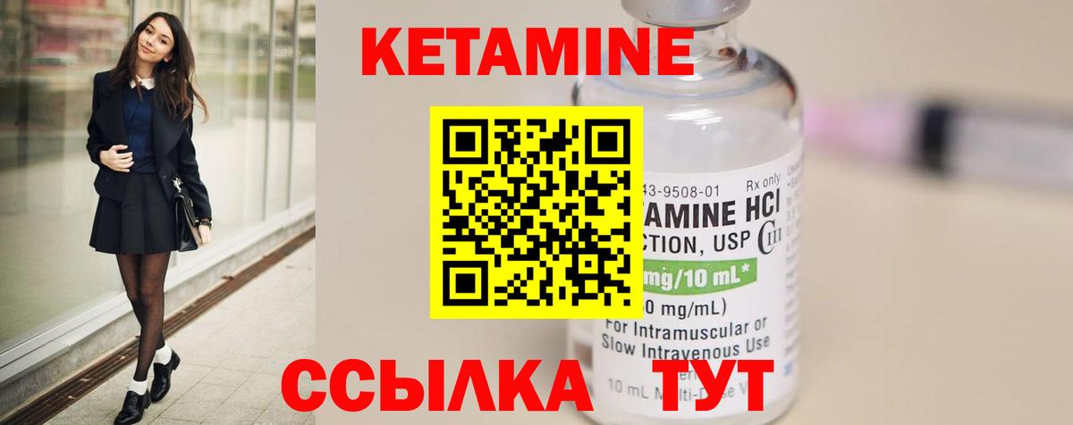 МДМА Борисоглебск