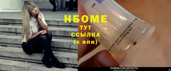 наркотики Новодвинск