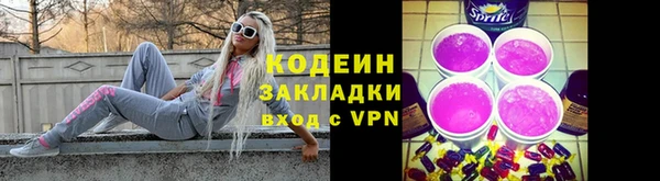 хмурый Новокубанск