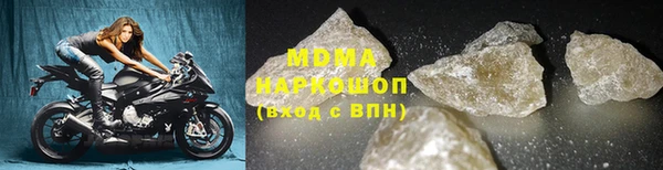 хмурый Новокубанск