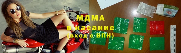 наркотики Новодвинск