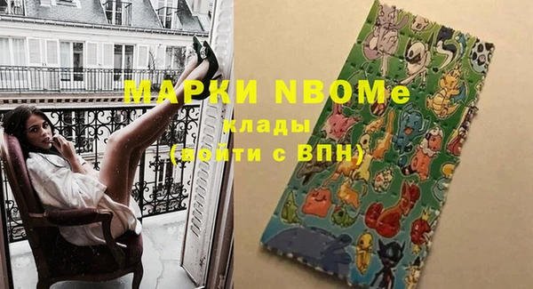 ECSTASY Нефтекумск