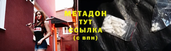 наркотики Новодвинск