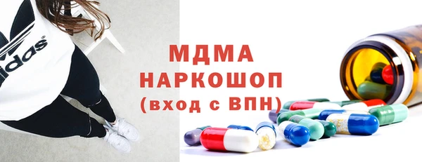 хмурый Новокубанск