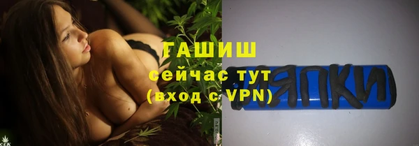 эйфоретик Новозыбков