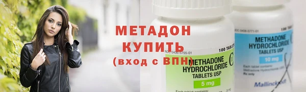 эйфоретик Новозыбков