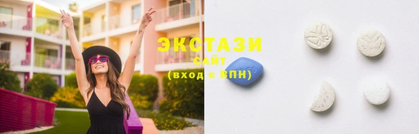 эйфоретик Новозыбков