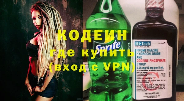 мефедрон VHQ Череповец