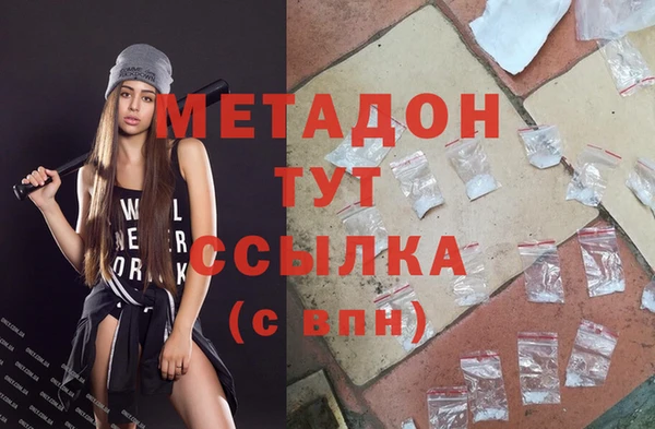 эйфоретик Новозыбков