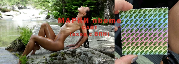 ECSTASY Нефтекумск