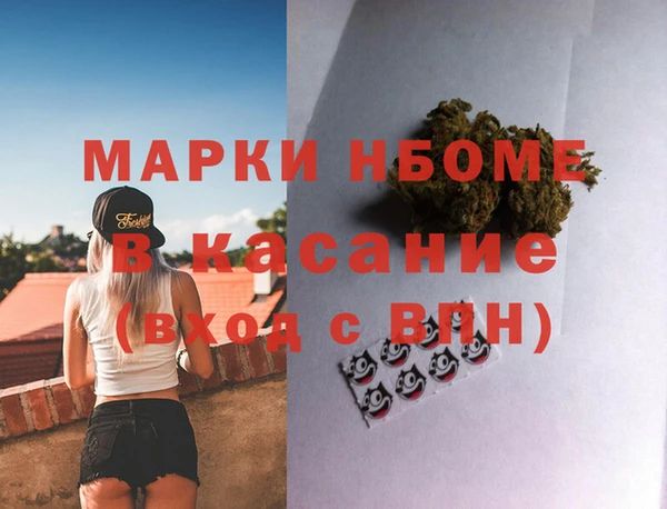 эйфоретик Новозыбков