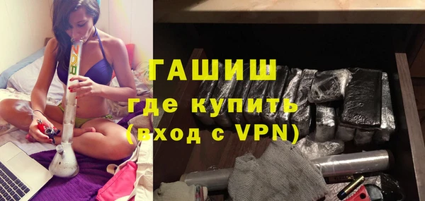 ECSTASY Нефтекумск