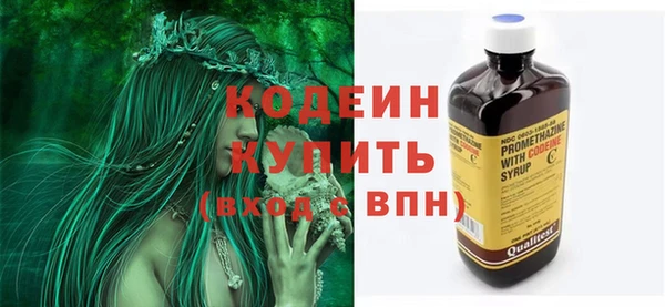 эйфоретик Новозыбков