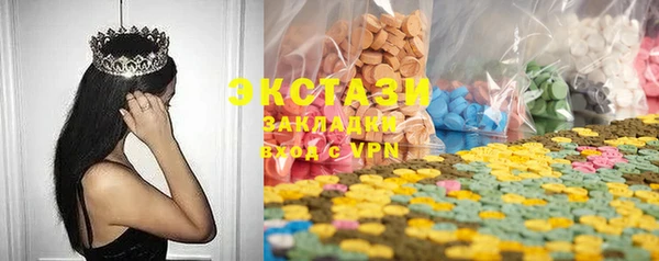 эйфоретик Новозыбков