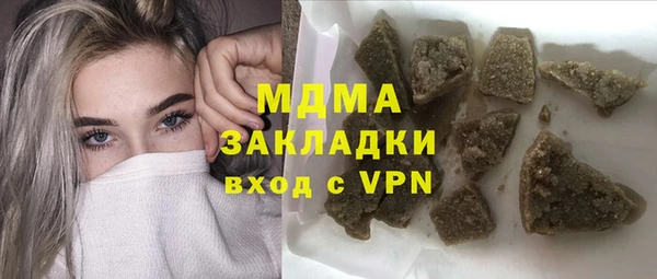 хмурый Новокубанск