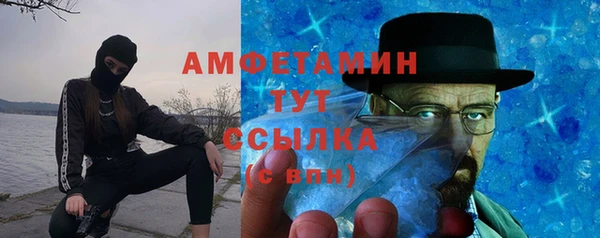 стафф Горно-Алтайск