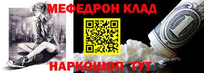 герыч Балашиха