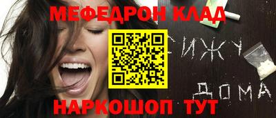 герыч Балашиха