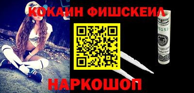 мяу мяу мука Балахна