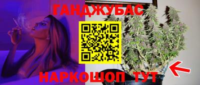 герыч Балашиха