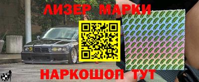 герыч Балашиха