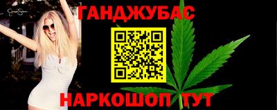 герыч Балашиха