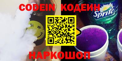 прущие грибы Мариинск