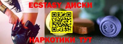 не бодяженный Абакан