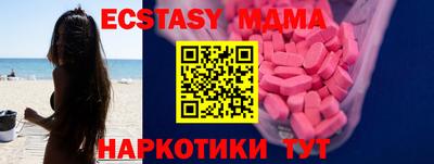 ECSTASY Балаково