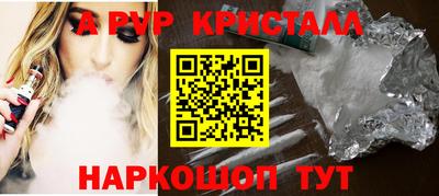 герыч Балашиха