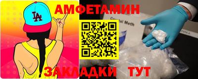 ECSTASY Балаково