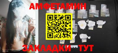 герыч Балашиха