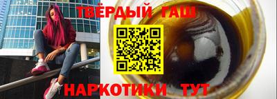 герыч Балашиха