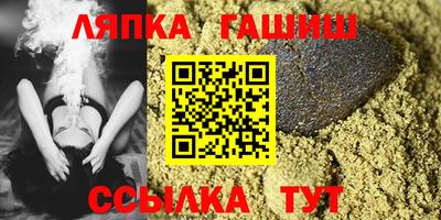Альфа ПВП Балахна