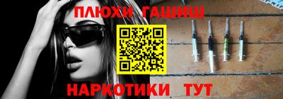герыч Балашиха