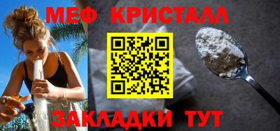 герыч Балашиха