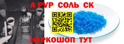 герыч Балашиха