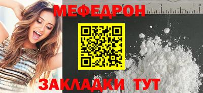 скорость mdpv Волжск