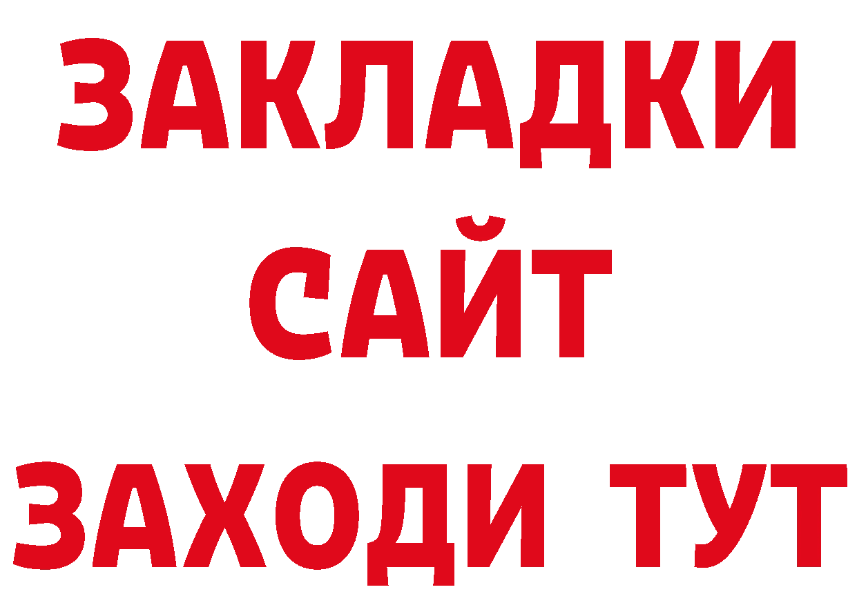 Первитин кристалл вход даркнет кракен Борисоглебск